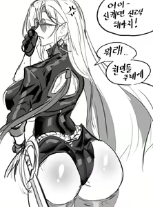 Page 1132 of Gamjassag - preview thumbnail