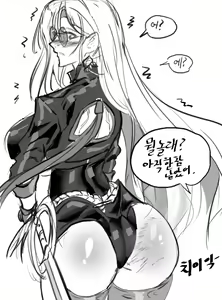Page 1134 of Gamjassag - preview thumbnail