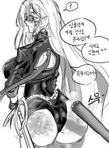 Page 1137 of Gamjassag - preview thumbnail