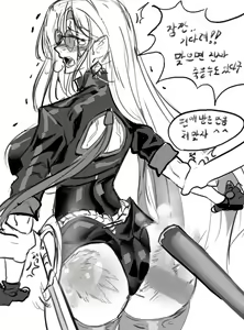 Page 1138 of Gamjassag - preview thumbnail