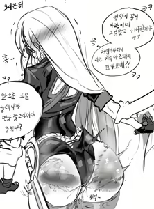 Page 1140 of Gamjassag - preview thumbnail