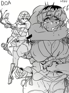 Page 1167 of Gamjassag - preview thumbnail