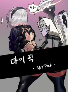 Page 1176 of Gamjassag - preview thumbnail