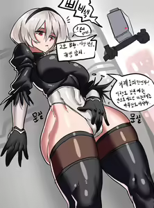 Page 1185 of Gamjassag - preview thumbnail