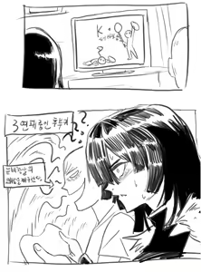 Page 1214 of Gamjassag - preview thumbnail
