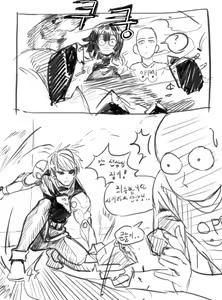Page 1217 of Gamjassag - preview thumbnail