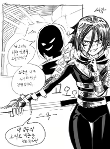 Page 1218 of Gamjassag - preview thumbnail