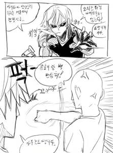 Page 1219 of Gamjassag - preview thumbnail