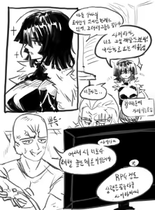 Page 1225 of Gamjassag - preview thumbnail