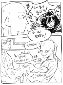 Page 1226 of Gamjassag - preview thumbnail