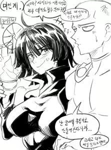 Page 1229 of Gamjassag - preview thumbnail