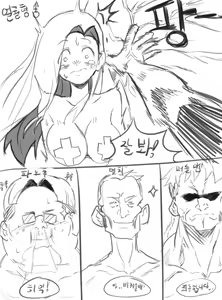 Page 1253 of Gamjassag - preview thumbnail