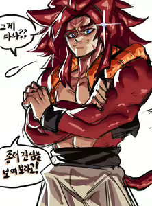 Page 1306 of Gamjassag - preview thumbnail