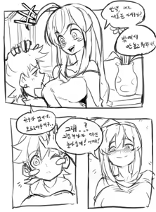 Page 1308 of Gamjassag - preview thumbnail