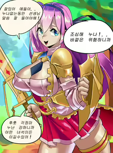 Page 1312 of Gamjassag - preview thumbnail