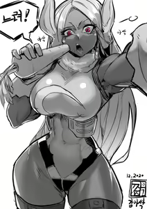 Page 1358 of Gamjassag - preview thumbnail
