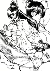 Page 1369 of Gamjassag - preview thumbnail