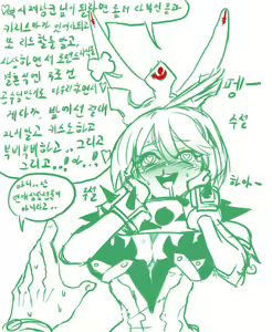 Page 1418 of Gamjassag - preview thumbnail