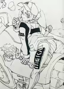Page 1430 of Gamjassag - preview thumbnail