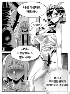 Page 199 of Gamjassag - preview thumbnail