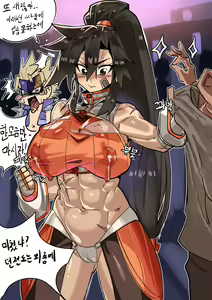 Page 338 of Gamjassag - preview thumbnail