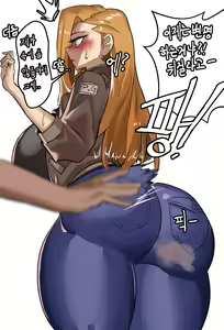 Page 491 of Gamjassag - preview thumbnail