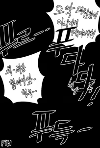 Page 493 of Gamjassag - preview thumbnail