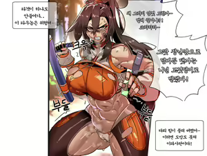 Page 559 of Gamjassag - preview thumbnail