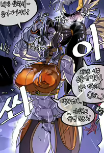 Page 612 of Gamjassag - preview thumbnail