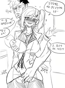 Page 654 of Gamjassag - preview thumbnail
