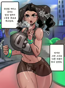 Page 718 of Gamjassag - preview thumbnail