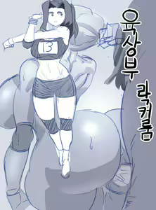Page 721 of Gamjassag - preview thumbnail
