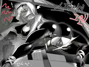 Page 881 of Gamjassag - preview thumbnail