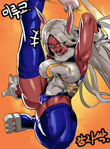 Page 948 of Gamjassag - preview thumbnail