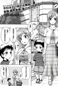 Toilet de Ojama! — hentai manga cover on Fhentai