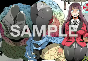 Page 646 of Vore Collection - preview thumbnail