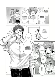 Page 15 of Otokonoko Idol Zenin Baritachi Keikaku vol 3 - Yurichi to Manager no Baai | Все мальчики-трапики в этой айдол-группе - ярые активы Глава 3 - дело о юричи и менеджере - preview thumbnail