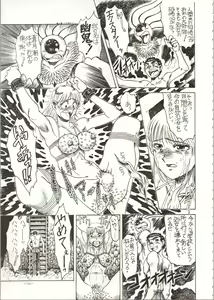 Page 135 of MODEL SPECIAL - preview thumbnail