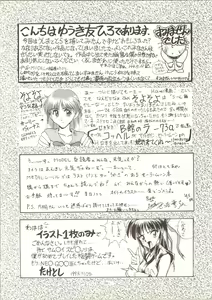 Page 188 of MODEL SPECIAL - preview thumbnail