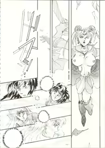 Page 82 of MODEL SPECIAL - preview thumbnail