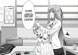 Page 19 of Unseen Possession - preview thumbnail