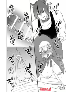Page 14 of tensei Akazukin wa jinrō ni kyō aisareru bangai-hen｜转生小红帽被狼人疯狂疼爱・番外 - preview thumbnail