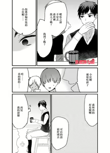 Page 30 of tensei Akazukin wa jinrō ni kyō aisareru bangai-hen｜转生小红帽被狼人疯狂疼爱・番外 - preview thumbnail