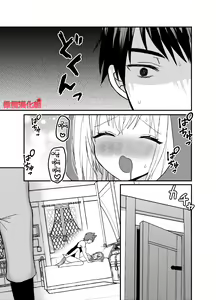 Page 7 of tensei Akazukin wa jinrō ni kyō aisareru bangai-hen｜转生小红帽被狼人疯狂疼爱・番外 - preview thumbnail