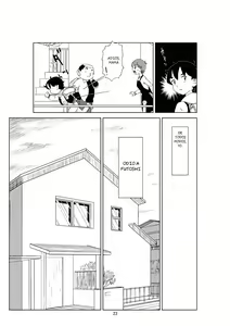 Page 139 of Futoshi 1-3 - preview thumbnail
