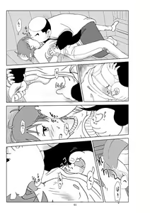 Page 157 of Futoshi 1-3 - preview thumbnail