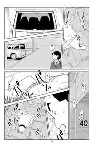 Page 163 of Futoshi 1-3 - preview thumbnail