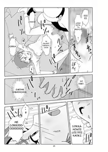 Page 165 of Futoshi 1-3 - preview thumbnail