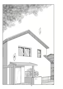 Page 169 of Futoshi 1-3 - preview thumbnail