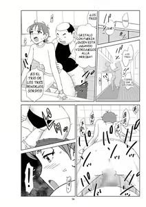 Page 172 of Futoshi 1-3 - preview thumbnail